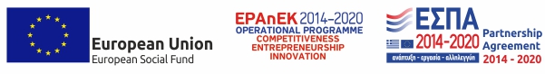 ΕΣΠΑ 2014-2020